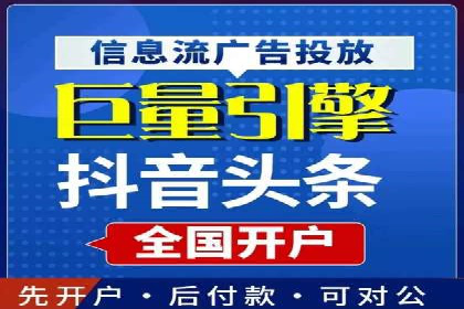 SEM竞价开户实战经验分享：案例精选