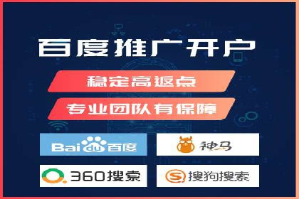 sem竞价托管代运营的五大经典案例