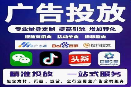 百度推广返点，广告主的福音
